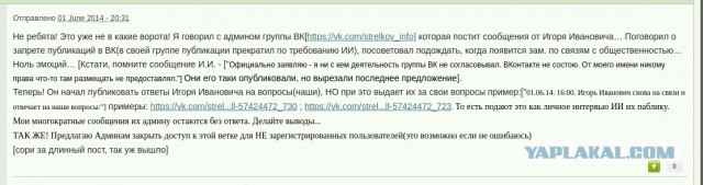 ⚡️Украинский лайнер со 180 пассажирами рухнул у тегеранского аэропорта