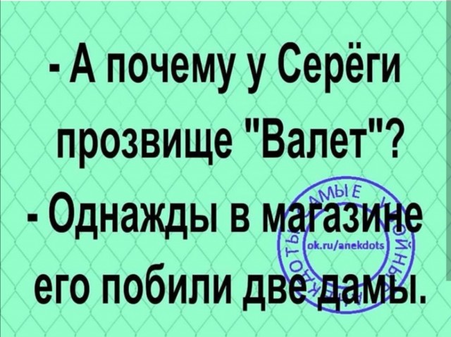 Что там вообще происходит?