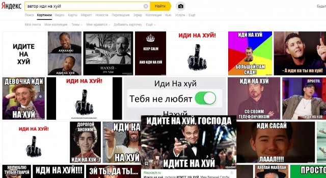 Экономические прогнозы
