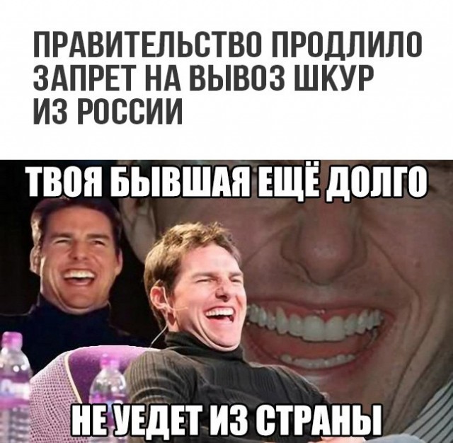 Древние мемы с ВК. Для тех кто забыл #7