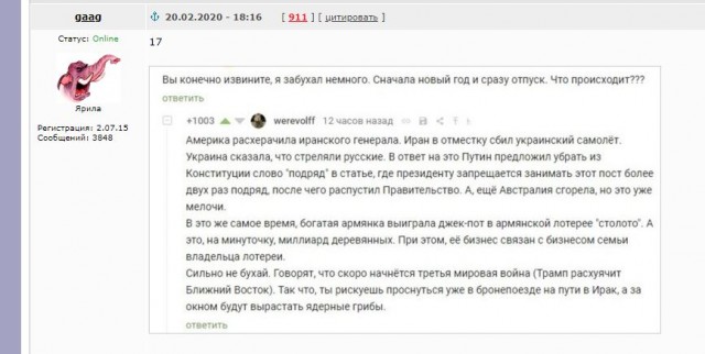 Разнокартинок псто 20-02-2020