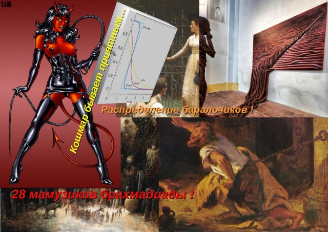 Страшные сны / Побег. Конкурс рассказов