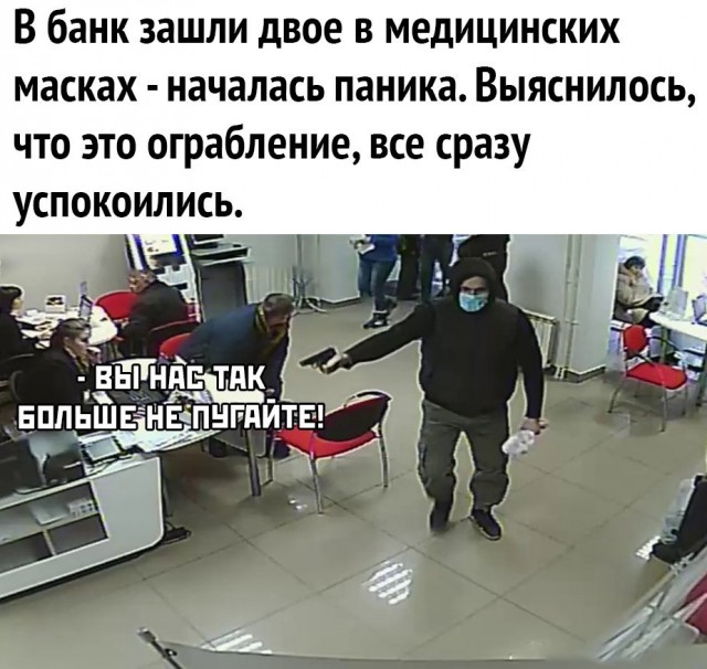 Коронавирус COVID – 19 и его распространение часть 7