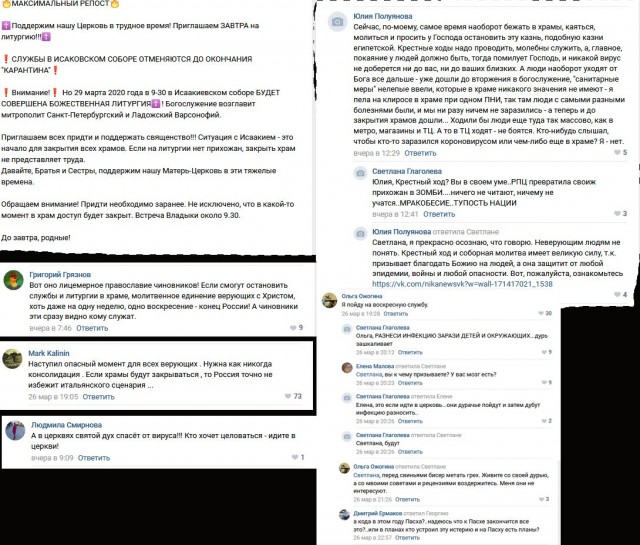 Россияне массово поехали отдыхать в Сочи вместо самоизоляции – отели начали их выселять