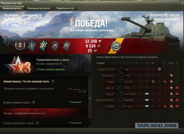 Wargaming 59