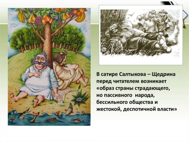 Твари мы дрожащие или права имеем?!