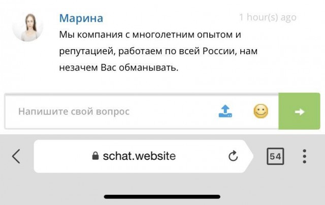 Всегда считал себя умным, но мошенники развели меня как ребенка на 28 тысяч!