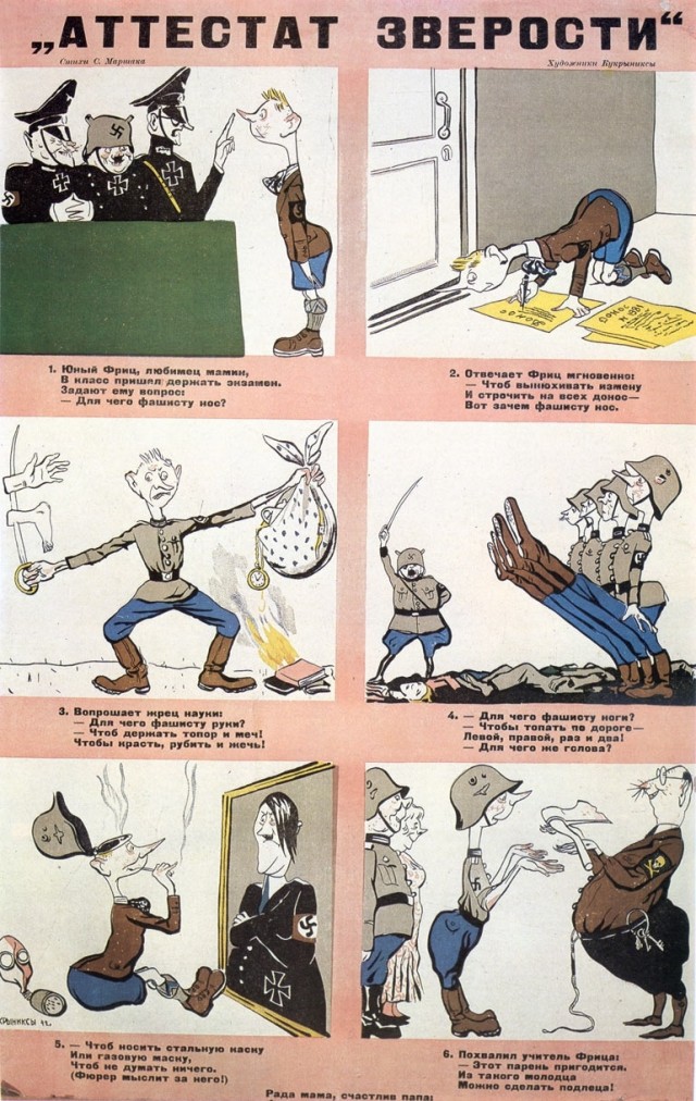 Графика военных лет 1941-1945 (+ 1945-1982)