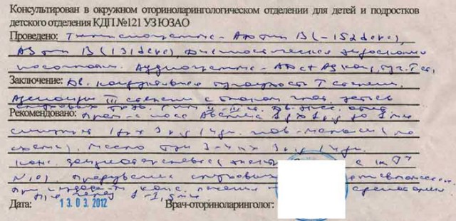 Перевести что написал врач по фото бесплатно