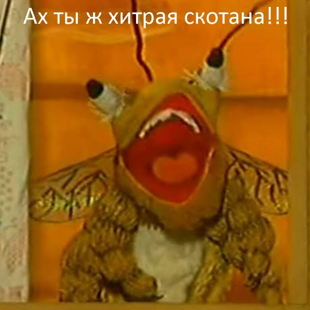 Пчела и жало - довольно драматичная подача