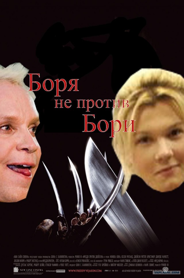 Фотожаба: Негатив