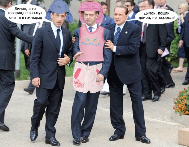 Наш президент на саммите G8!