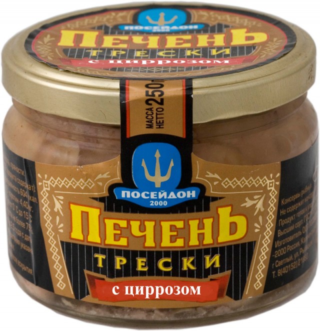 прикольные продукты