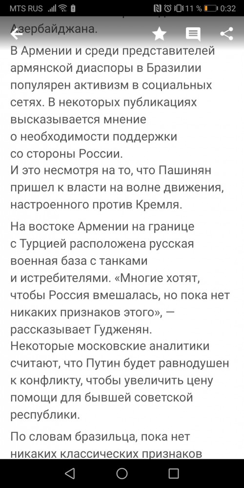 Высокоточная война. Дроны уничтожают танки, РСЗО и пушки в Нагорном Карабахе