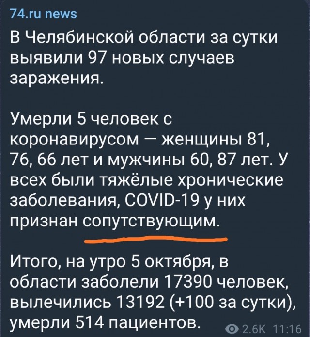 Мэр Собянин и глава Роспотребнадзора Попова разошлись во мнении - вводить самоизоляцию или нет. Началось противостояние.