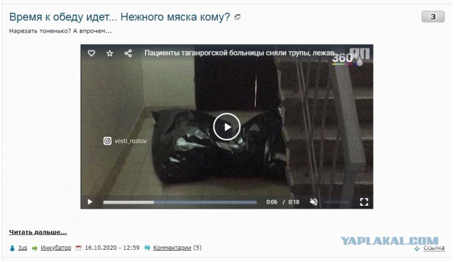 Паршивые картинки