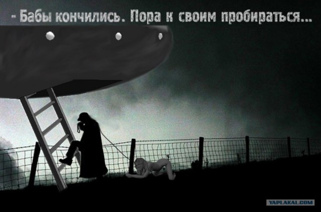 Битва фотожаберов: Лето кончилось
