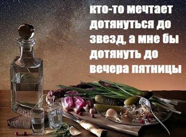 Алкопост 7.11.20