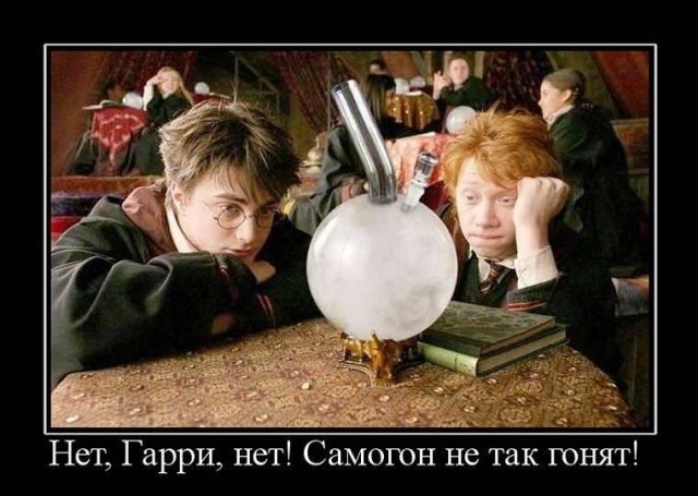 Эволюция в самогоноварении