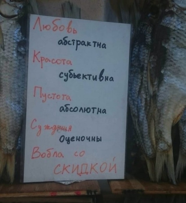 Юмор в картинках 22.11.2020