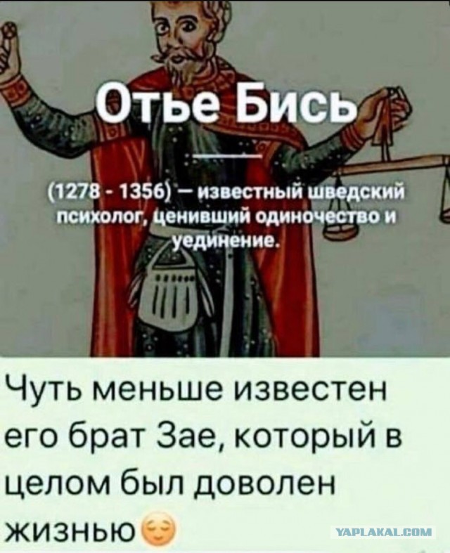 Картинки и мемы для настроения 021