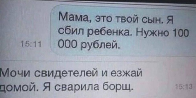 Бредзона 22.12.20