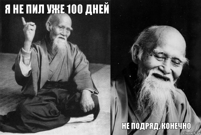 Почти месяц без алкоголя