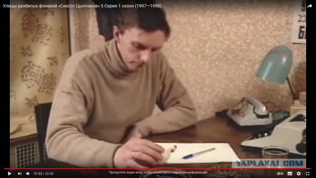 Похмелился? Поностальгируй!