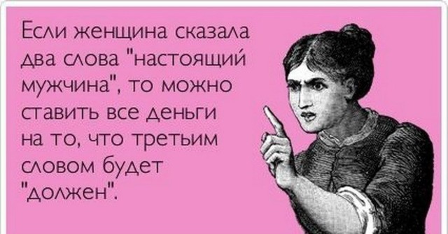 Кто должен платить в ресторане?