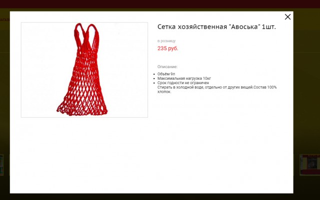 Бредзона 11.01.21