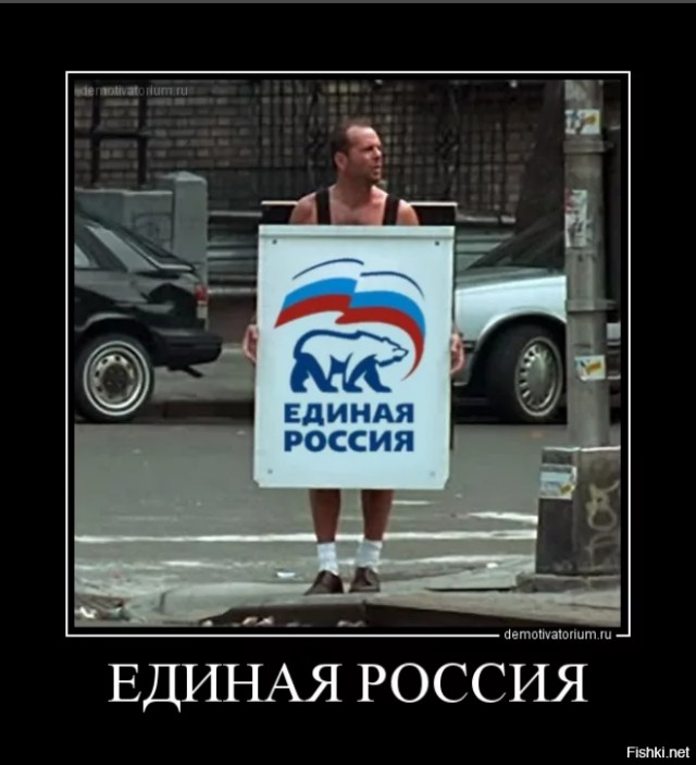 Дичь! На Пушкинской избили противника Алексея Навального, который забрался с плакатом против оппозиционера на фонарный столб