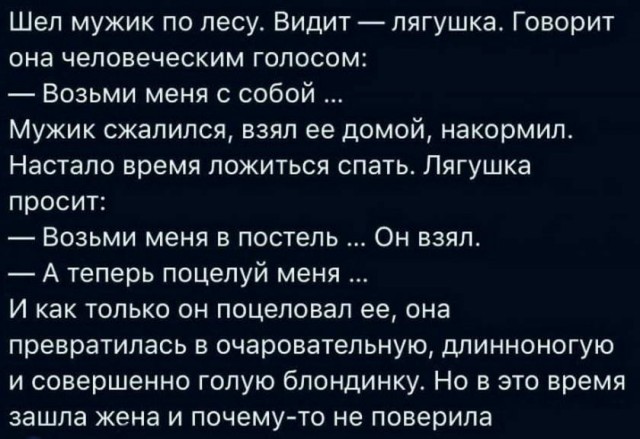 Картинки и мемы для настроения 008