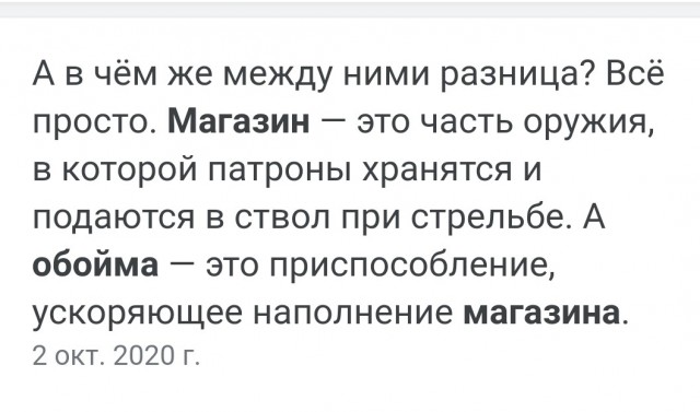 Стреляющий "гадкий утенок": пистолет Хуго Хельфрихта
