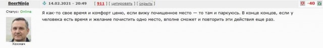 «Голубчики, холуи, предатели»