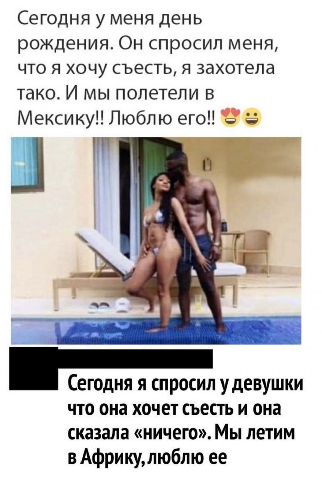 Бредзона 27.02.21