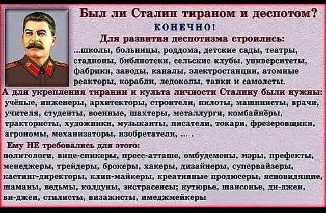 Татарин по крови