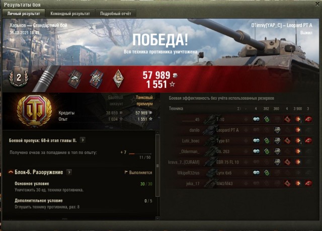 Wargaming 60