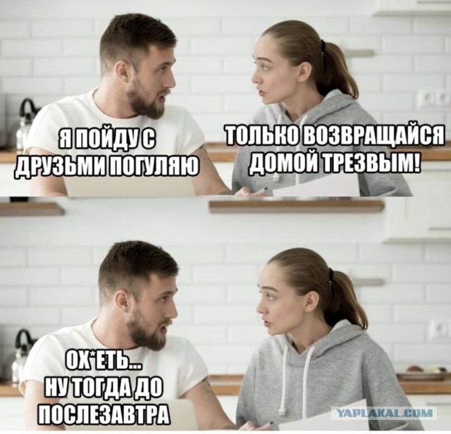 Картинки и мемы для настроения