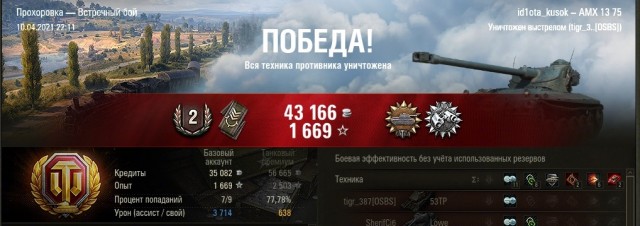 Wargaming 60