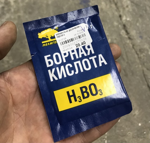 Нищебродам на заметку. Тухлые ботинки
