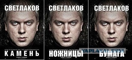 Светлаков - Камень