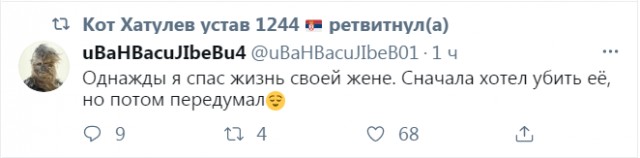 Тут что-то не так