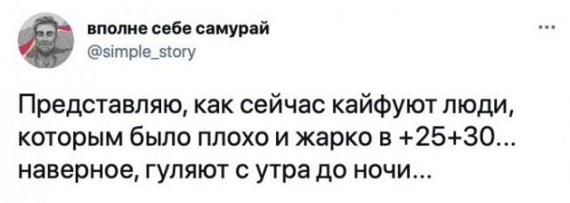 Картинки и мемы для настроения 01.06.2021