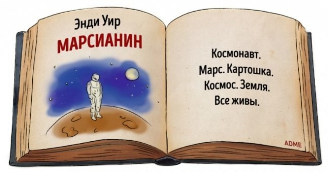 О русской классике кратко