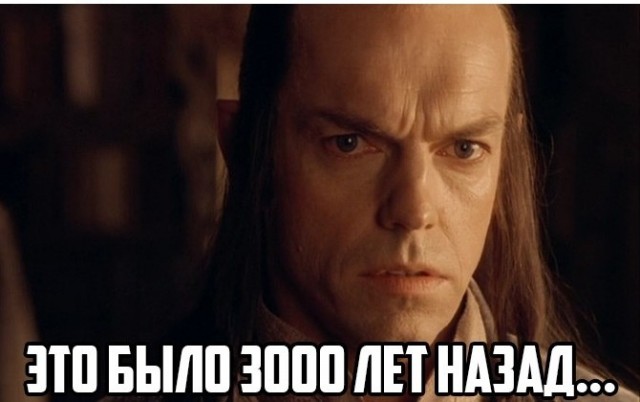 Однажды в Индии