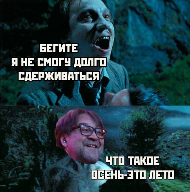 Кретинизмы из сети 01.09.2021