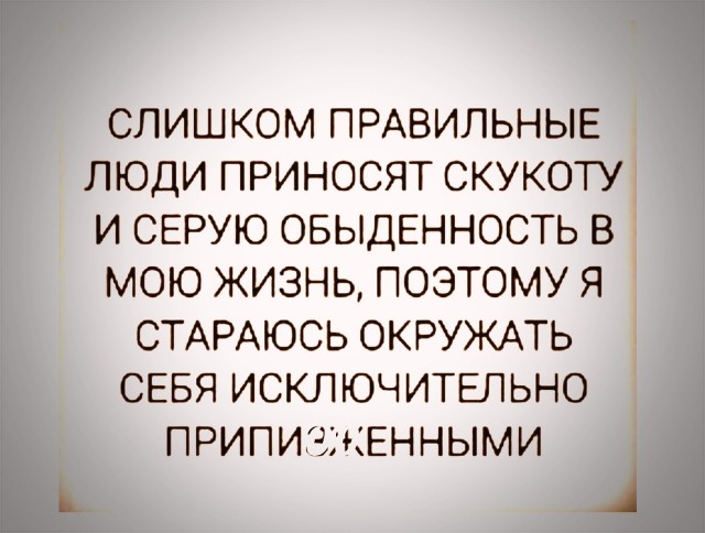 Так себе картинки 04.09.21