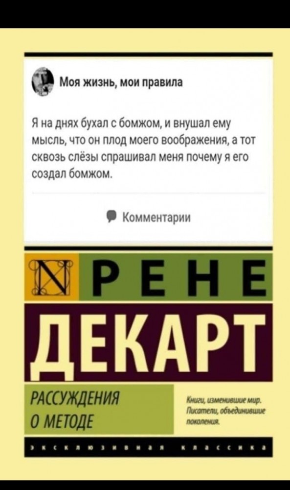 Небольшой сборник жипегов