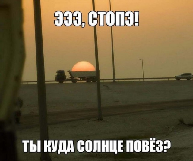 Картинки и мемы для настроения 28.10.2021