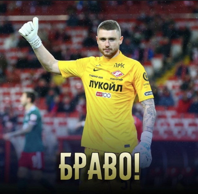 Футбол Спартак 2020/2021